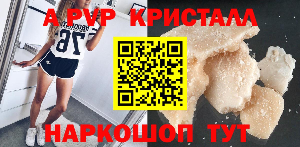 Альфа ПВП СК  Вход с VPN  A-PVP СК  Муравленко  Alfa_PVP VHQ 