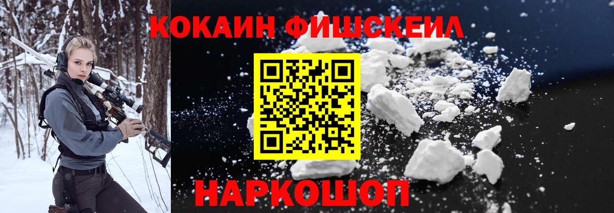 COCAIN 98%  COCAIN Перу  Муравленко  Кокаин  Вход с VPN 