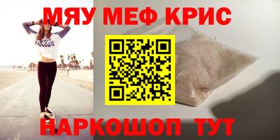 стаф Донецк