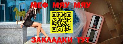 стаф Донецк