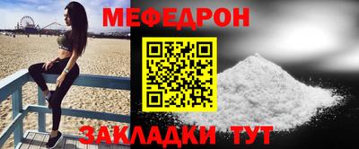 стаф Донецк