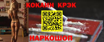 стаф Донецк