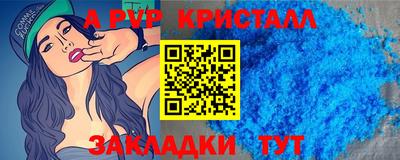 прущая мука Дубна
