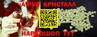 стаф Донецк