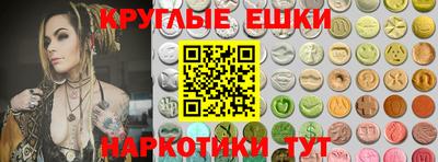 стаф Донецк