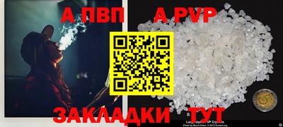 прущая мука Дубна