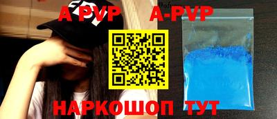 стаф Донецк