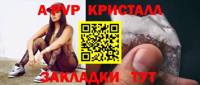 стаф Донецк
