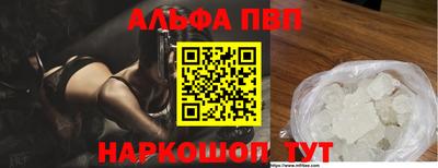 стаф Донецк