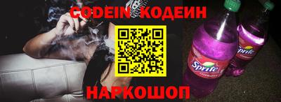 стаф Донецк