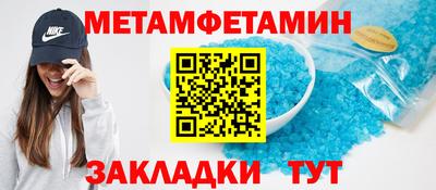 стаф Донецк