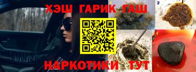стаф Донецк