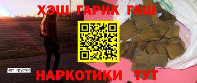 стаф Донецк