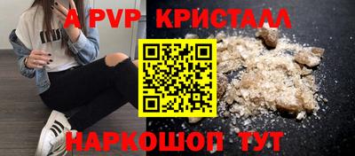 прущая мука Дубна
