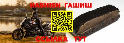стаф Донецк