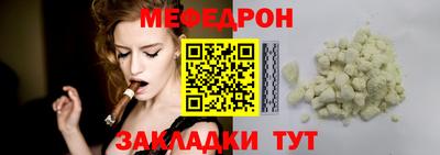 стаф Донецк