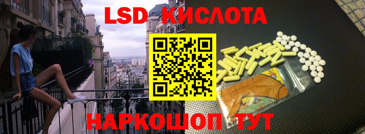 Марихуана  КОКАИН  Экстази  ГАШИШ  Муравленко  Меф МЯУ МЯУ   Вход с VPN 