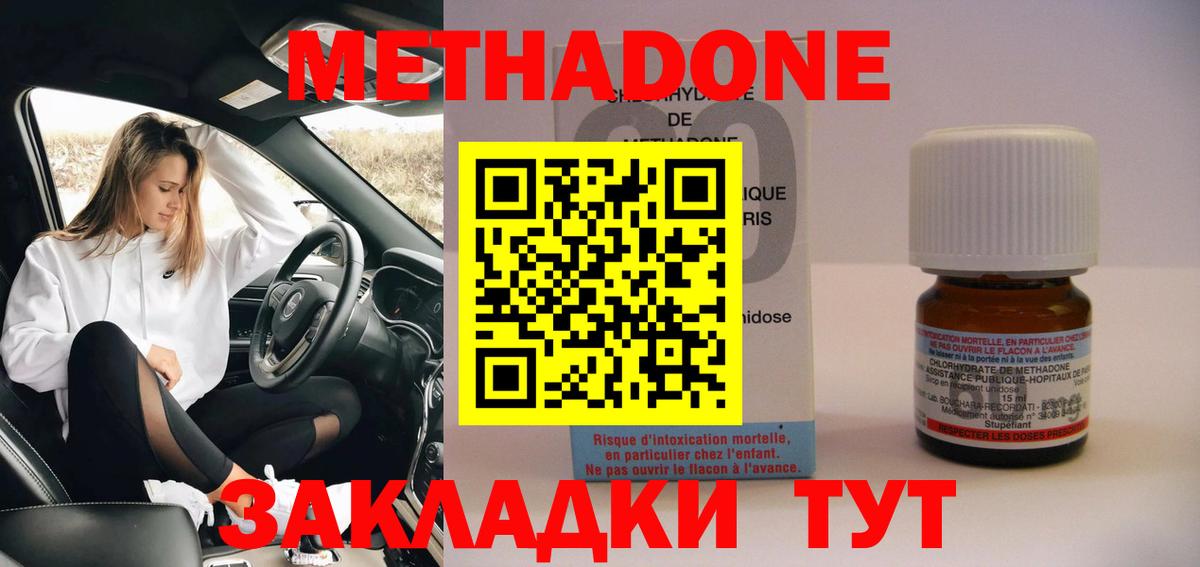 кракен зеркало  МЕТАДОН белоснежный  Вход с VPN  Метадон мёд  Муравленко 