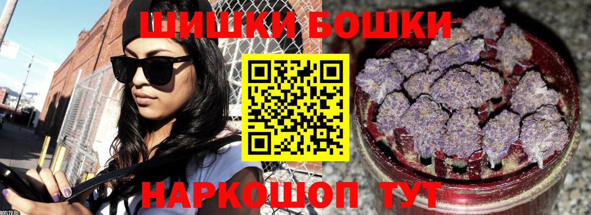 Конопля Ganja Муравленко